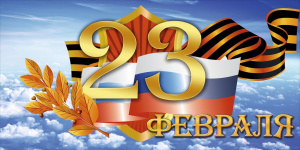 Поздравляем! Поздравляем!