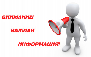 Новая группа! Новая группа!