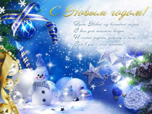 С наступающим 2024 годом! С наступающим 2024 годом!