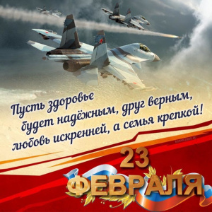 C праздником! C праздником!