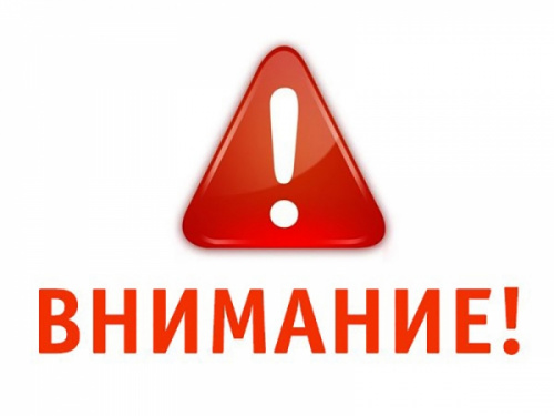 Новая информация